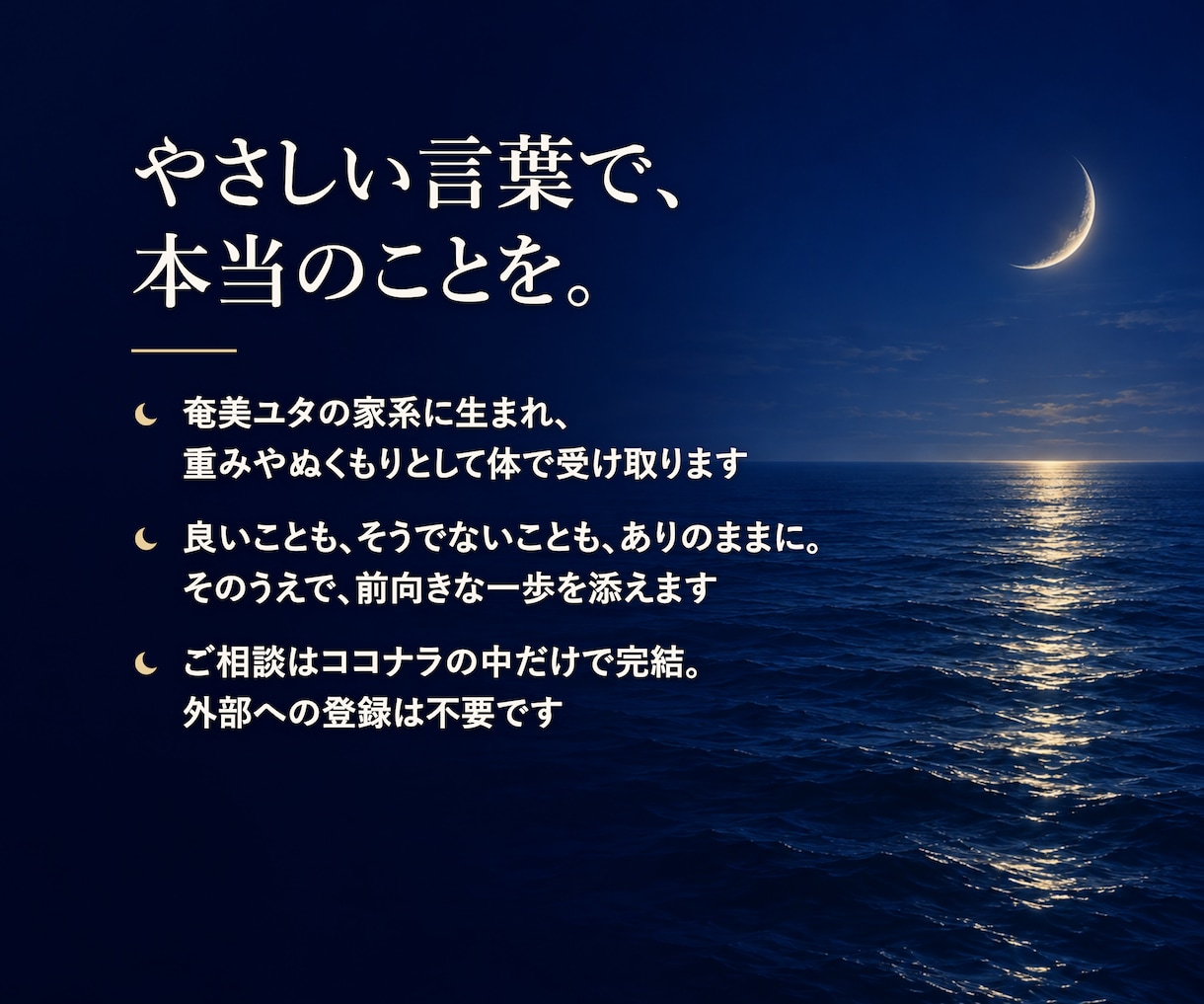 届けられない想いを、彼の潜在意識へ届けます 言えなかった好きを、ハイヤーセルフ同士で繋いで届ける思念伝達 イメージ6