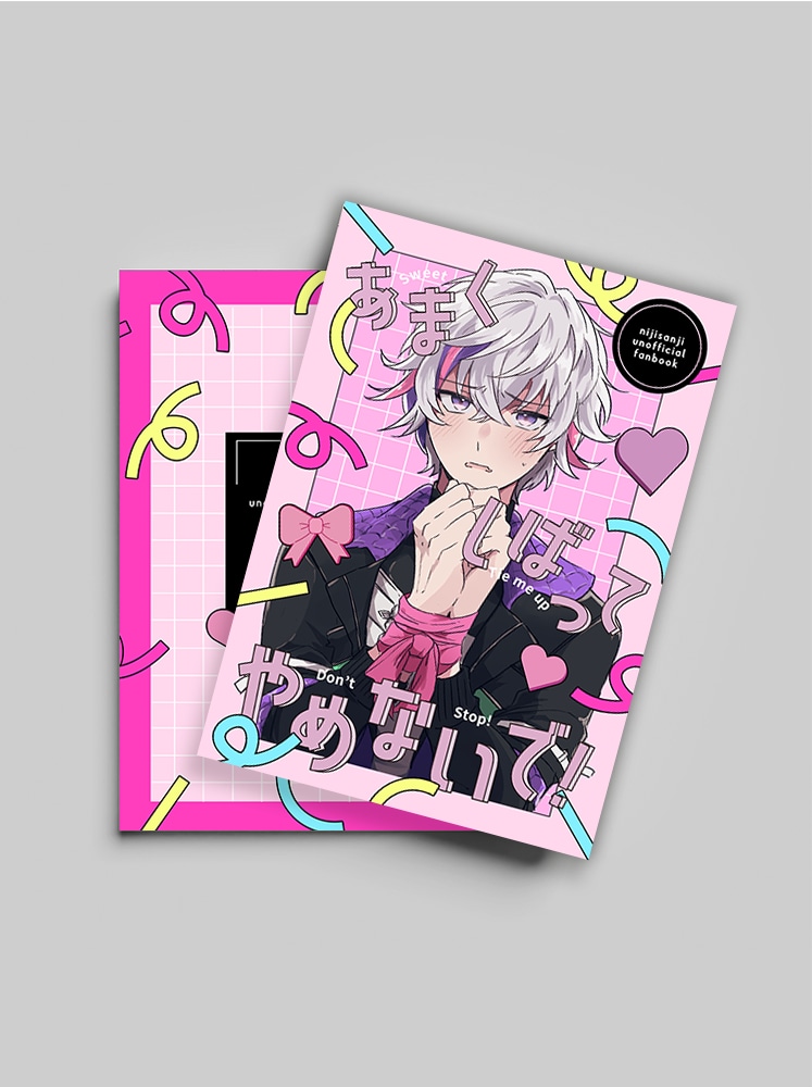 11/1〜納品◎同人誌ZINEの装丁デザインします 同人歴10年のデザイナーが同人誌の表紙デザイン承ります イメージ2