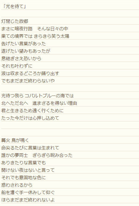 ラップ・仮歌ok!現役作詞家が作詞します 歌詞にこだわりを求める方は是非お問い合わせください！ イメージ6