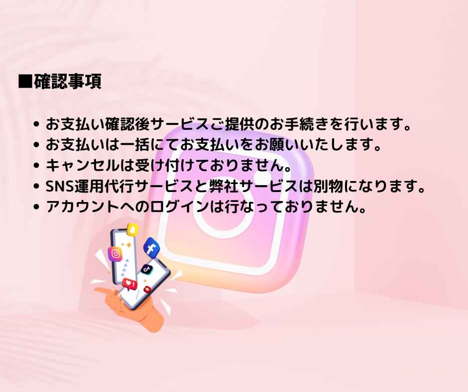 Instagramの投稿画像を作成します ★高速対応で安心のサービスをご提供★ イメージ6