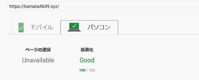 VPSでWordPressを使える環境を作ります SEO、セキュリティ、読み込み速度に強いサイトがほしい人向け イメージ2