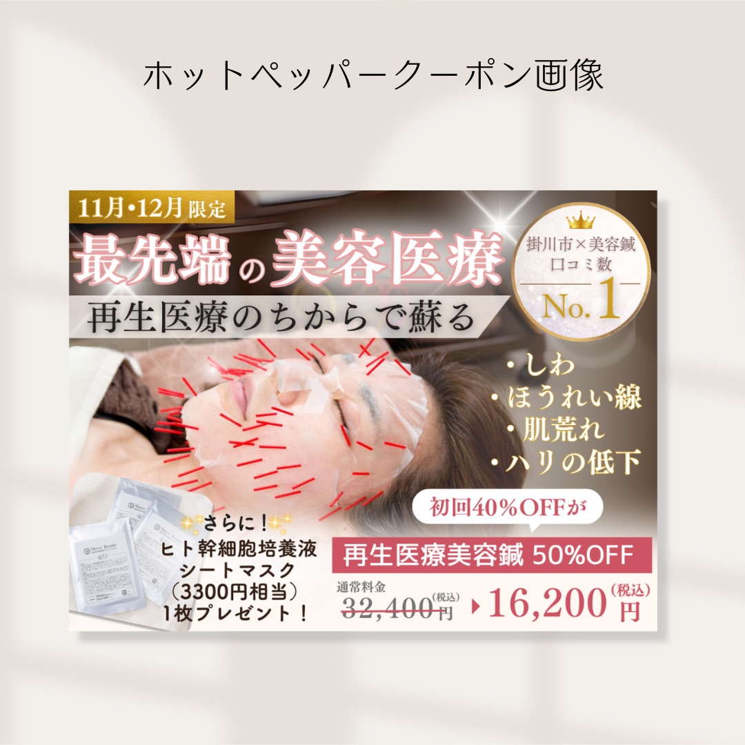 目を引くバナー広告・WEB画像をお作りします ブランドイメージを高めるオリジナルバナーで集客アップ！ イメージ9