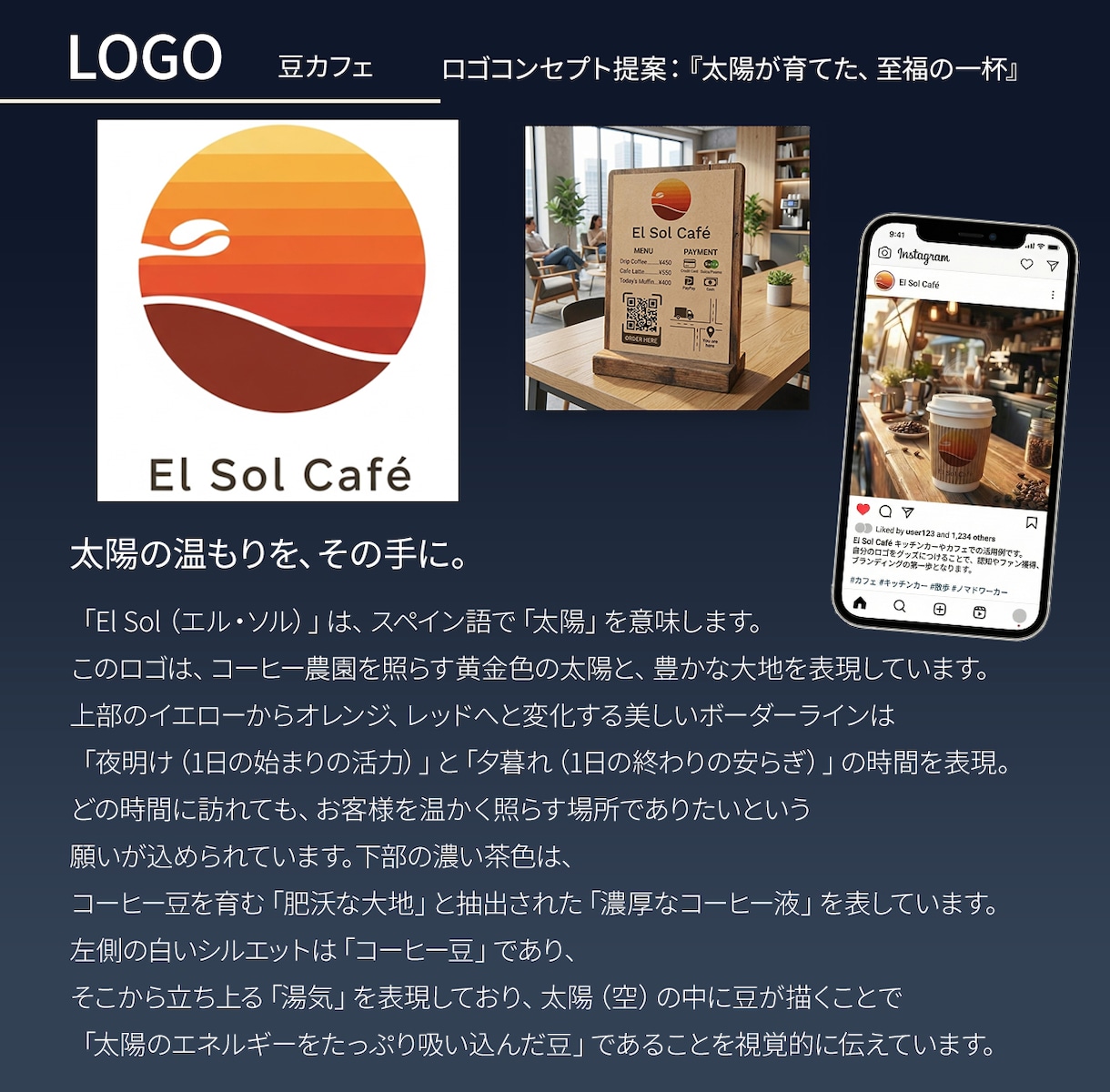 マーケ視点×認知心理学でロゴデザイン3案作ります ヒアリングで一緒に言語化！事業の0→1を支えるロゴを作ります イメージ6