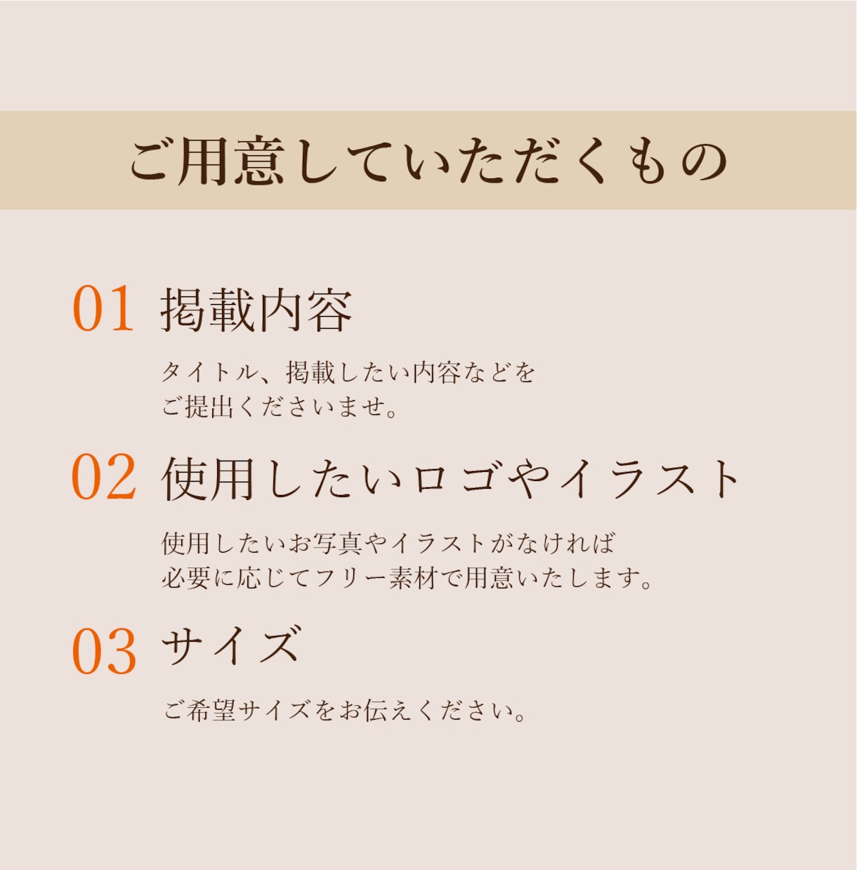 シンプル・おしゃれな名刺・ショップカード作ります あなたらしさが伝わる、印象に残る1枚を。 イメージ3