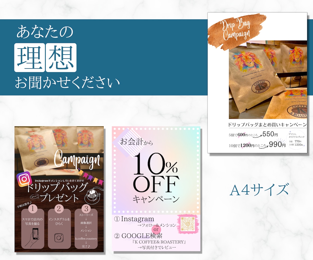 格安！Canva Proでお客様のPOP提案します 飲食店/美容室などの接客やサービス業のPOPをお安く提供！ イメージ2