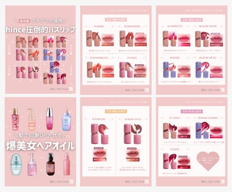 Instagram投稿画像を制作します 修正無制限！柔軟に対応しますのでいつでもご相談ください イメージ3