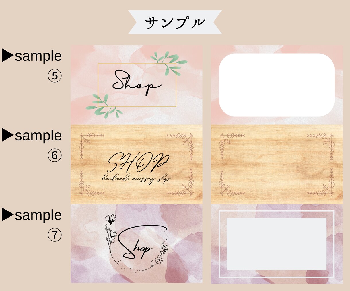 両面｜おしゃれなショップカード作成します デザインを選ぶだけ！個性的なカードで他と差別化しませんか♪ イメージ4