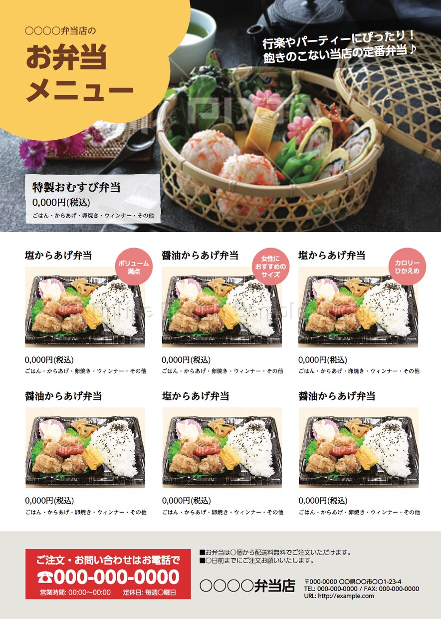 チラシのデザイン・印刷・納品まで一括でお受けします A4 200枚！印刷・送料込み！ イメージ4