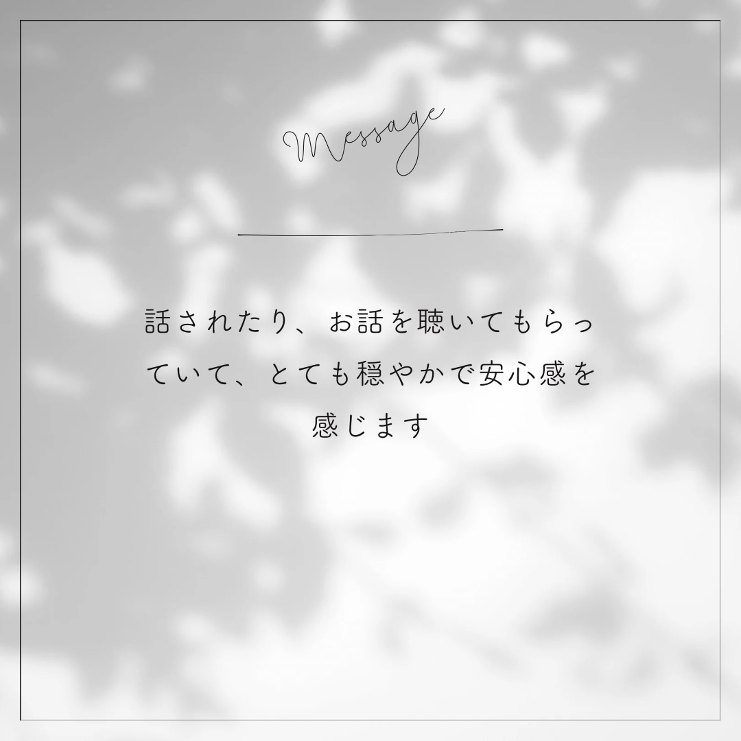 沈む気分に｜臨床心理士が話を聞いて心を軽くします 不安・モヤモヤ・落ち込みを、ひとりで抱えずに話して解放へ イメージ7
