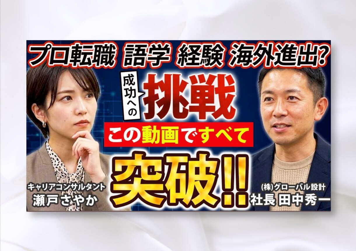 クリック率改善！YouTubeサムネイル制作します ジャンル不問！スクロールされない！目に留まるサムネ制作！ イメージ4