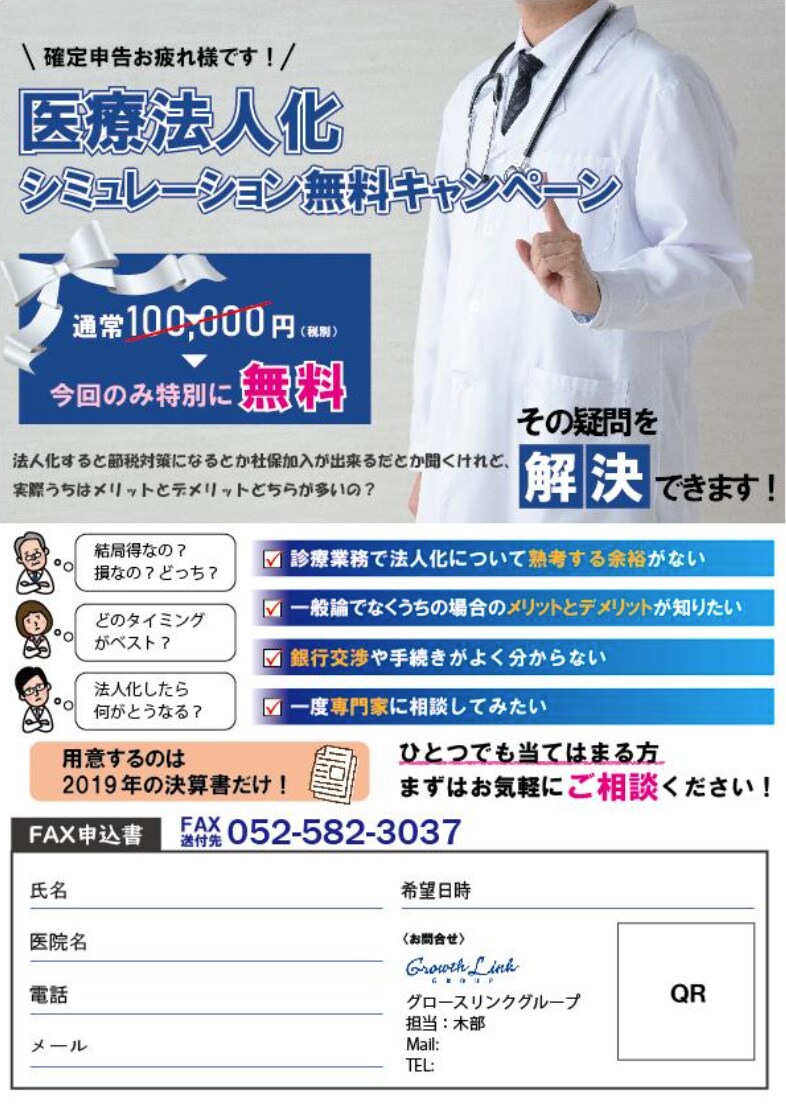 反応が取れるチラシを0からプロが作成します 来客数や反応率を向上させるチラシ作成 イメージ5