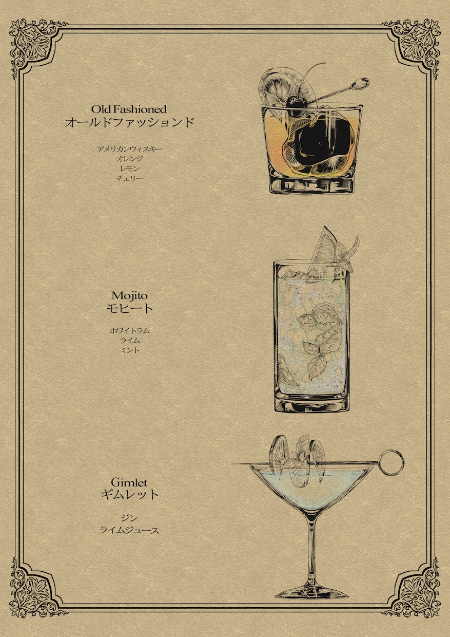 飲食店・カフェ向け〇メニューイラスト制作いたします レトロで大人っぽい雰囲気のメニュー表を一緒に作りませんか イメージ3