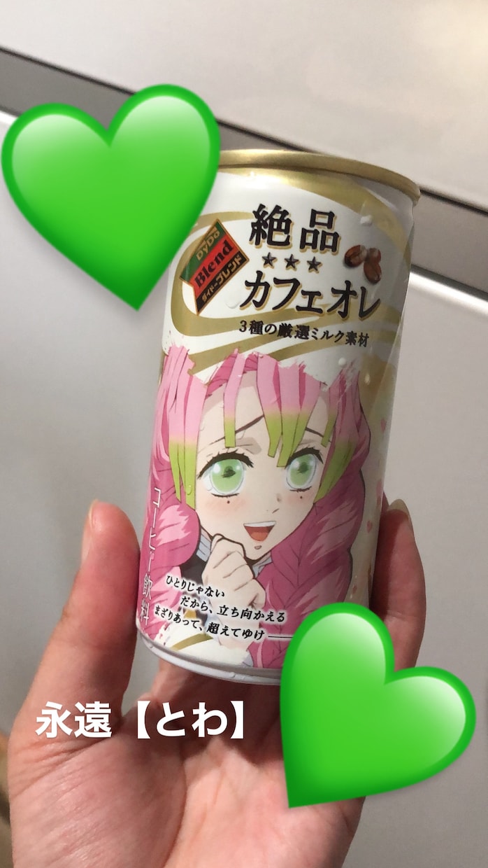 男性限定★彼女のように楽しく♡お話します お友達だと思ってお話しして下さい❤︎お話し慣れてない方も！ イメージ1