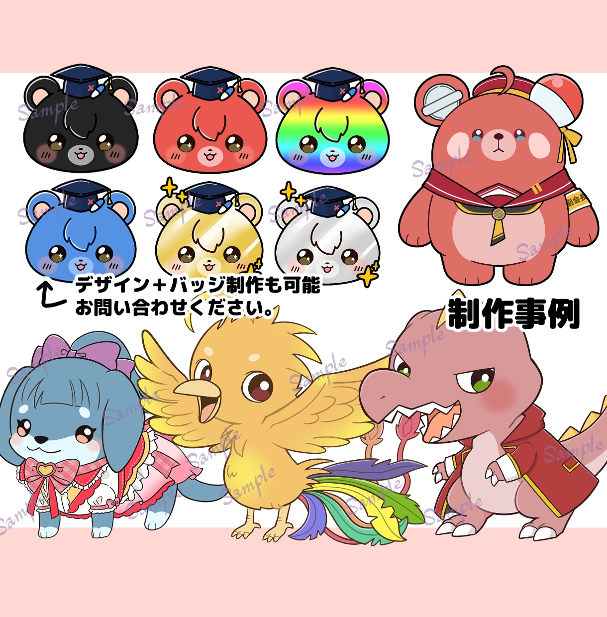 可愛いモンスターや動物のイラストを作成します デフォルメされたマスコットキャラクター作成におすすめ！ イメージ5