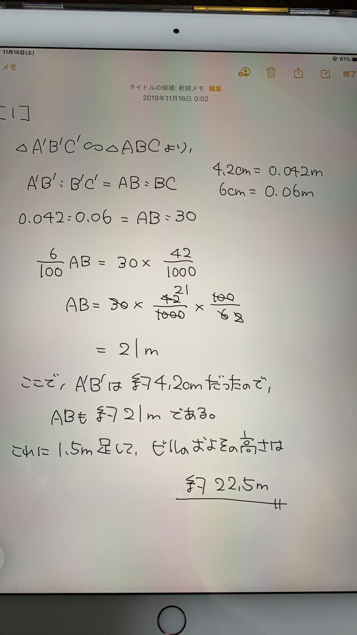 数学検定の過去問なんでも解説します 数学検定を勉強しているアナタへ！！ イメージ1