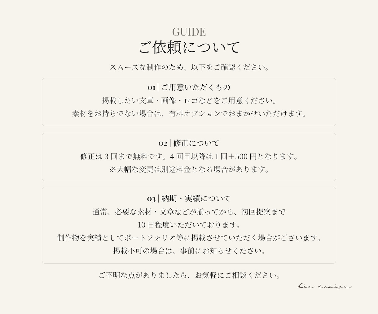 店舗・飲食店・サロンの販促バナーを制作します お店の魅力が伝わる、見やすくシンプルなデザイン イメージ10