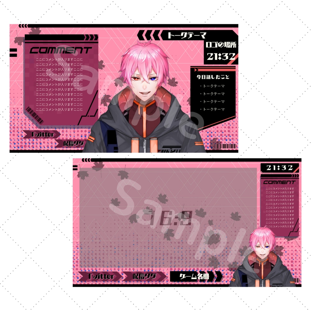 Vtuberさんの配信画面！配信オーバーレイます あなただけの配信画面をデザインします イメージ8
