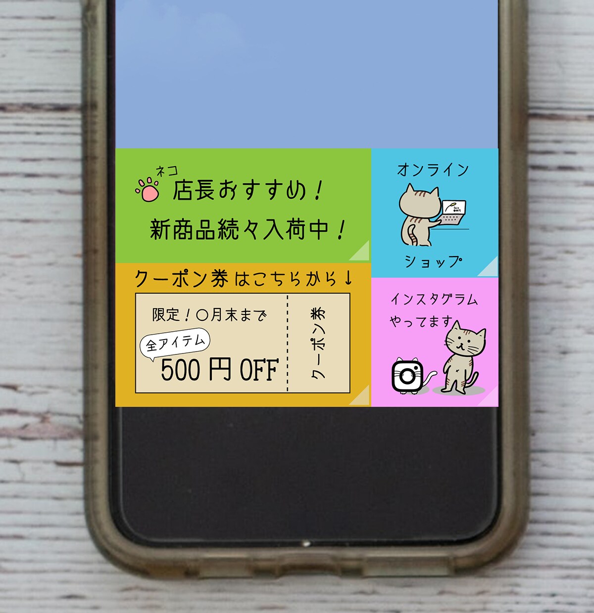 LINE公式　リッチメニュー作成します ターゲット層にピンポイントで心に響くメニュー画面を作成します イメージ9