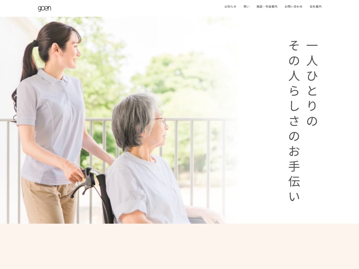認知拡大・集客に強いホームページを制作します あなたは自分のターゲットに刺さるデザインを知っていますか？ イメージ6