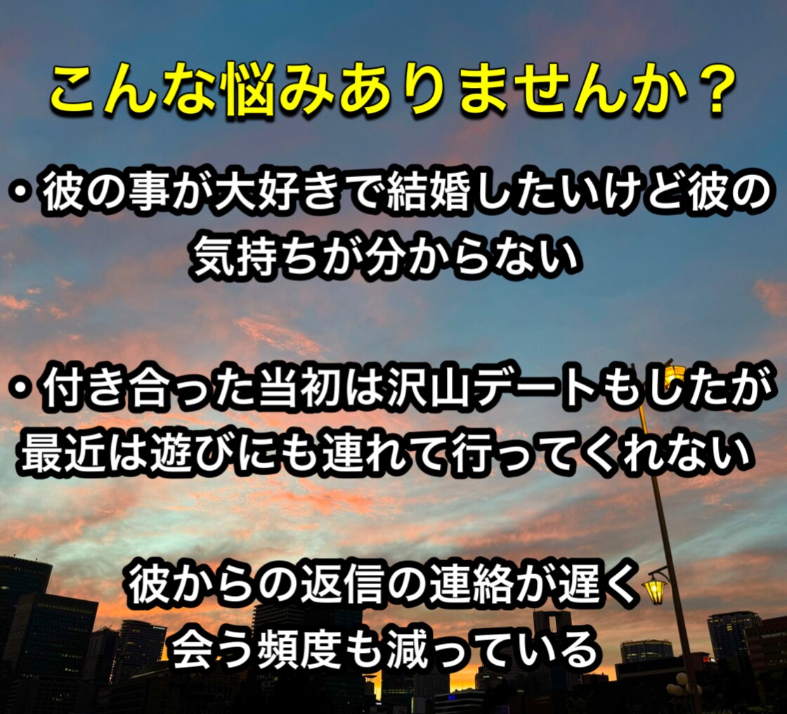 貴方の恋愛占います 次は、あなたが本当に愛される番です イメージ4