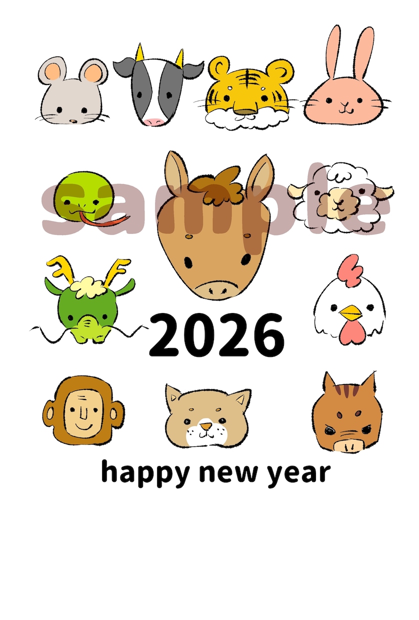 オリジナル年賀状イラストをお描きします 2026年午年のオリジナル年賀状のイラスト♪ イメージ1