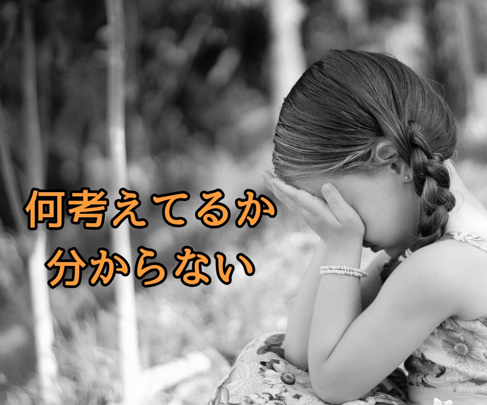 男心は難しくない!!必ず言動に出ます 彼の本音が掴めず不安な方は一緒に言動を紐解いてスッキリしよ♪ イメージ2