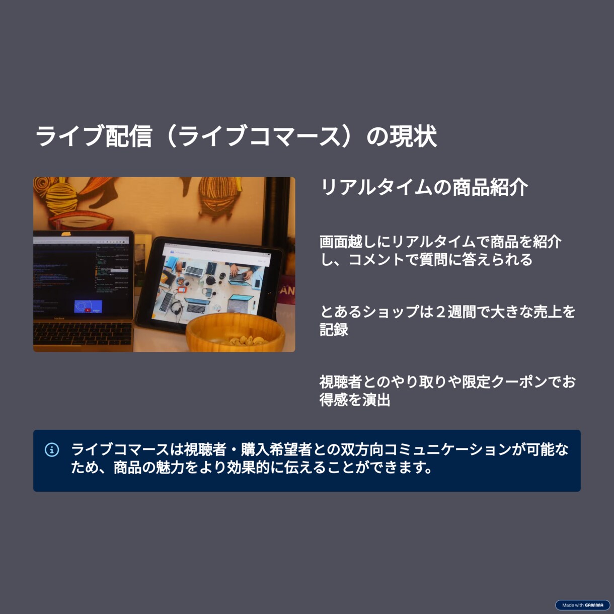 商品紹介動画作成します 商品紹介動画作ります。企業のPRに最適です！ イメージ2