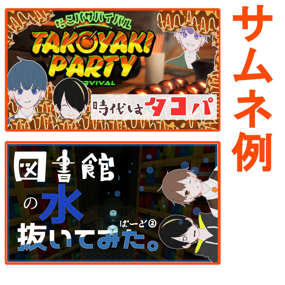 動画編集いたします 動画投稿始めようとしてる人［必見］ イメージ4