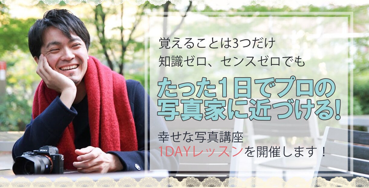 あなたの希望のデザイン（バナー・ＬＰ）作ります あなたの思いをカタチに！叶える！デザインを表現しませんか イメージ4