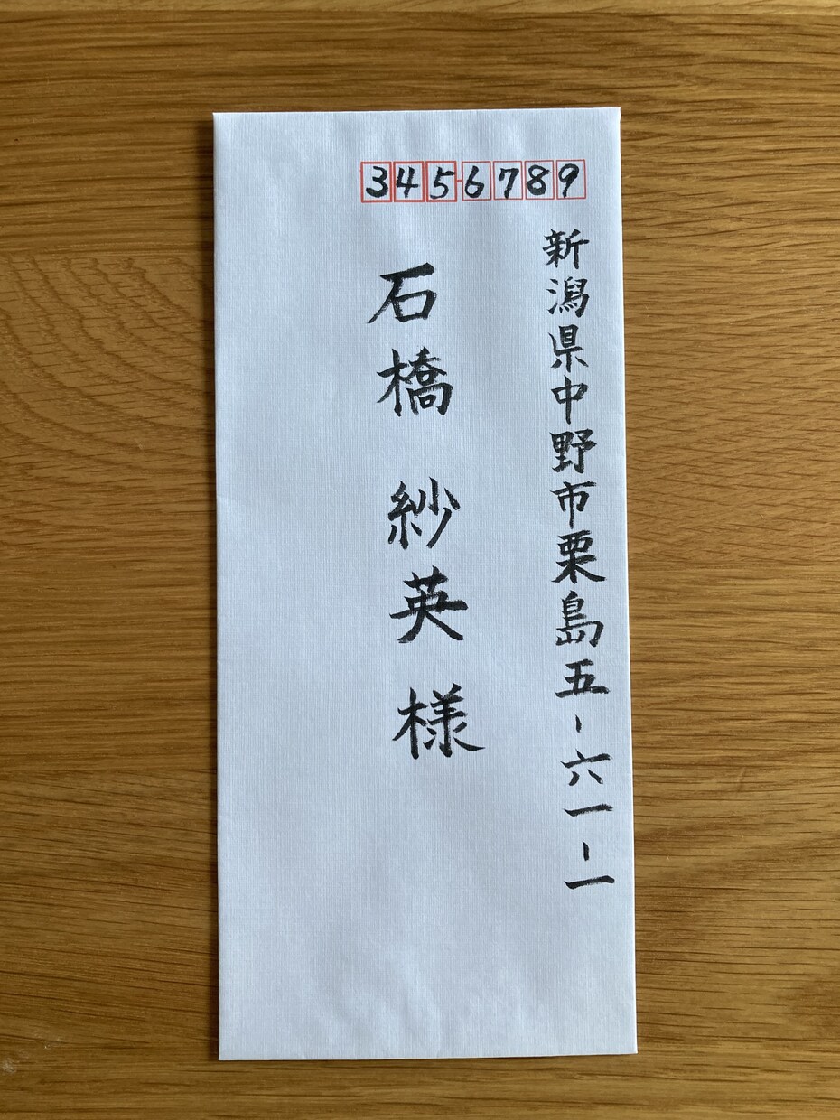 祖母から習った美文字で、丁寧に手紙の代筆をします 目上の方へのお礼状などにご利用ください イメージ10