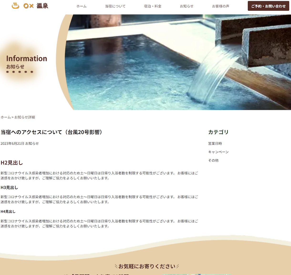 すてきなHPを作ります どこよりも安く、どこよりも早く作ります イメージ4