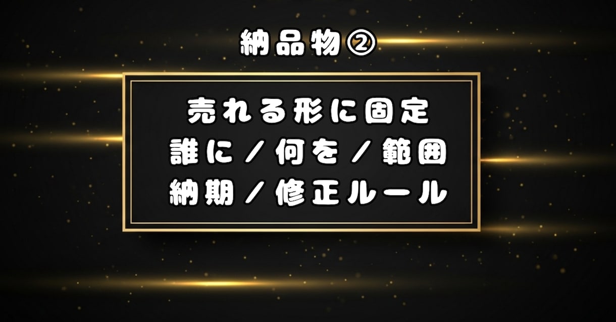 AI副業初心者の0→1達成からのループを教えます 会社に勤めながらの副業経験をまとめました！ イメージ8