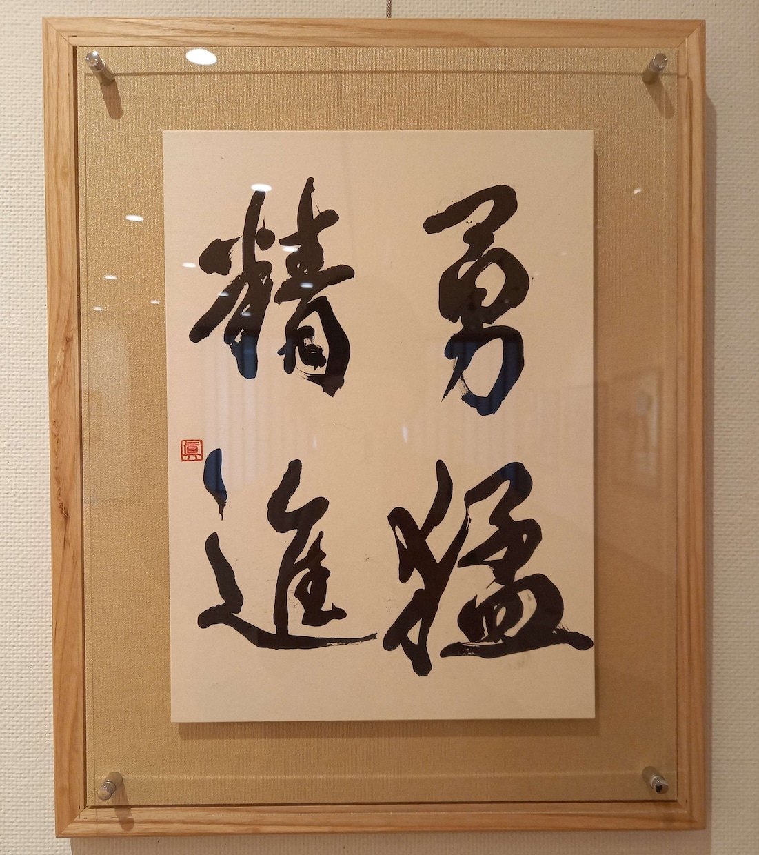 心に響く、色紙！書きます 書道ならではのモノクロの美を用いた作品を所望のお客様に イメージ2