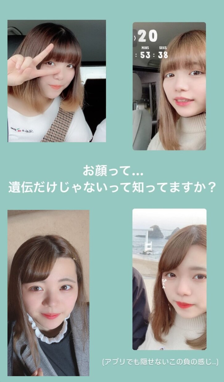 中医人相学鑑定を行います 性格や体質の傾向思考や行動パターンがありそれがお顔に表れます イメージ1
