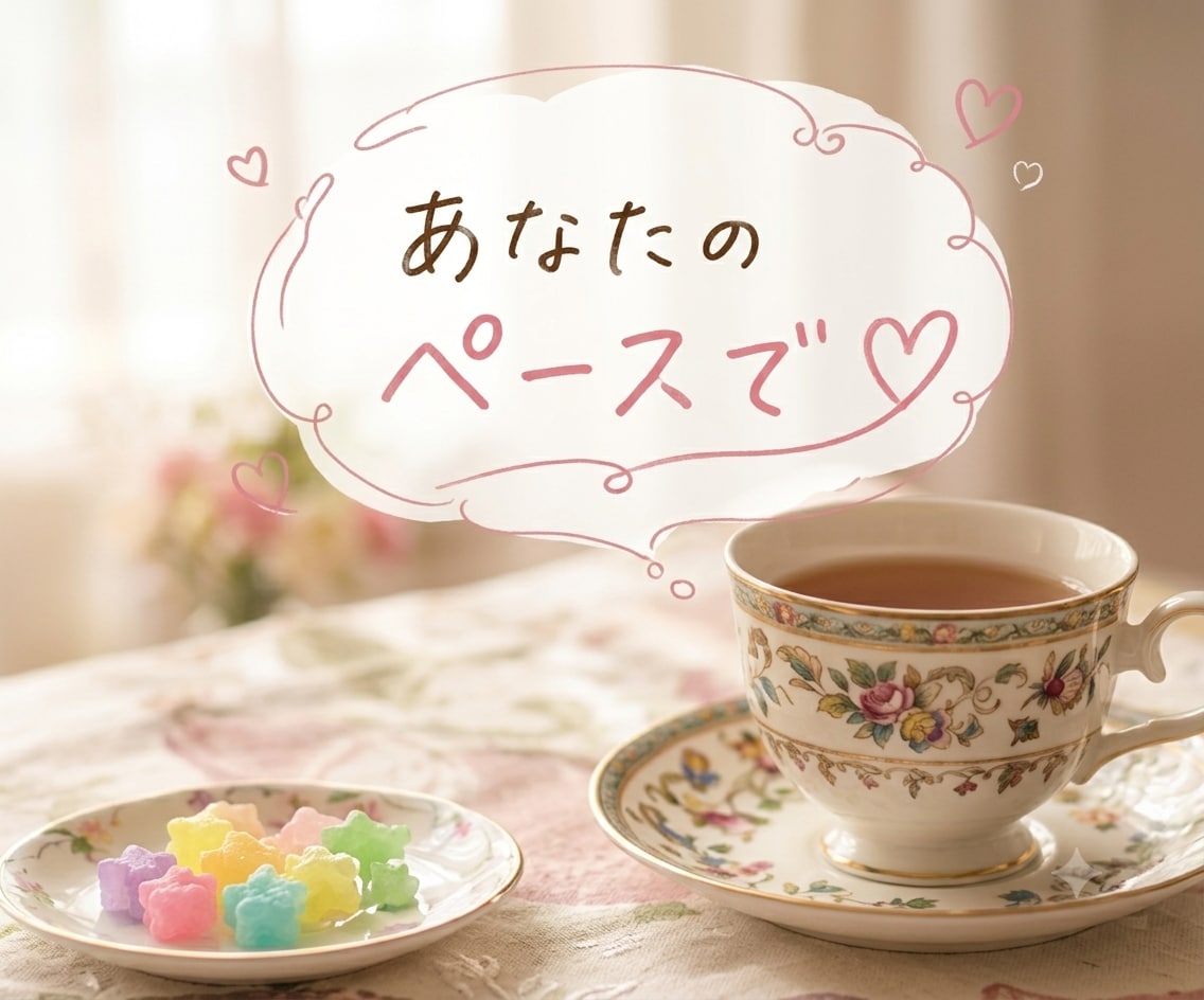 大人だって甘えたい日があるよね。優しくお話聴きます 毎日頑張る大人へ。どんなあなたもまるごと受け止めます。 イメージ9