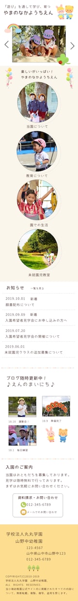 お好みのテイストでWebページデザインします ＊お店やサービスのwebページデザインを格安でご提供＊ イメージ5