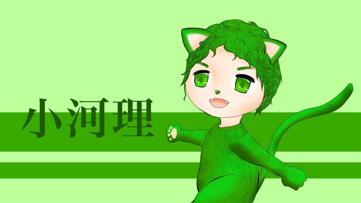 配信活動用立ち絵描きます オリジナルデザインのキャラクターイラスト作成します イメージ2