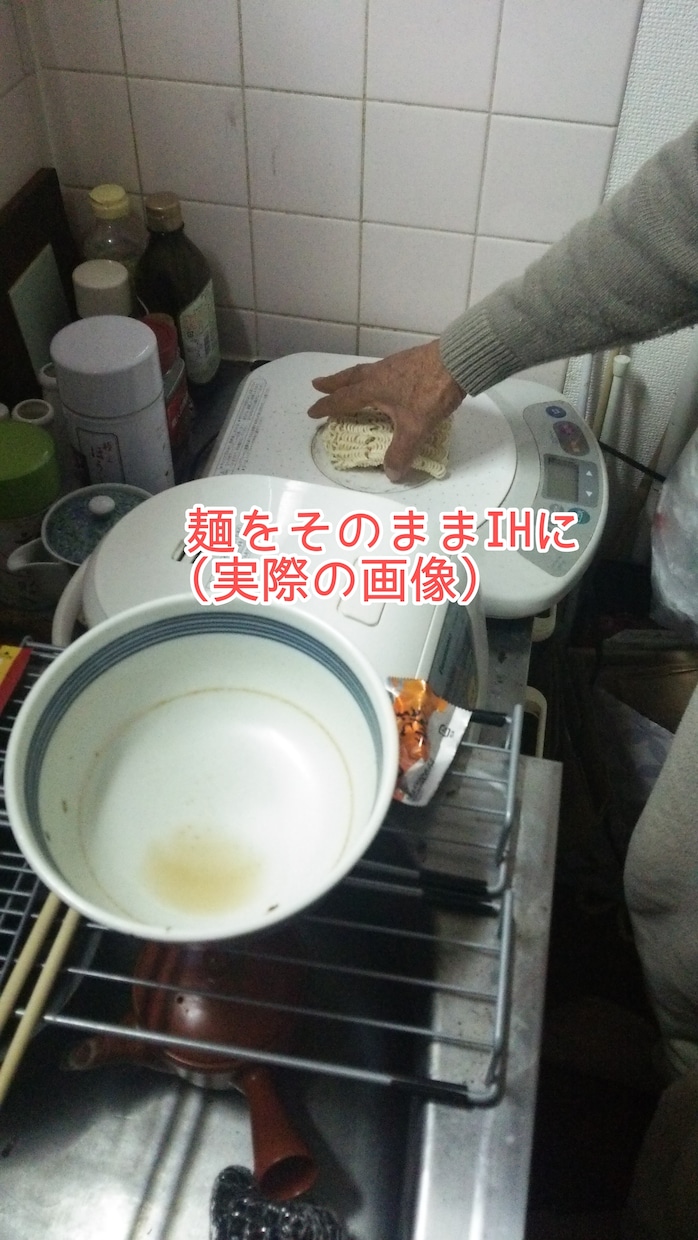 大切な親が認知症に。戸惑うあなたのお気持伺います 私へ罵詈雑言、本意でない施設への入所看取りまで乗り越えた私 イメージ1
