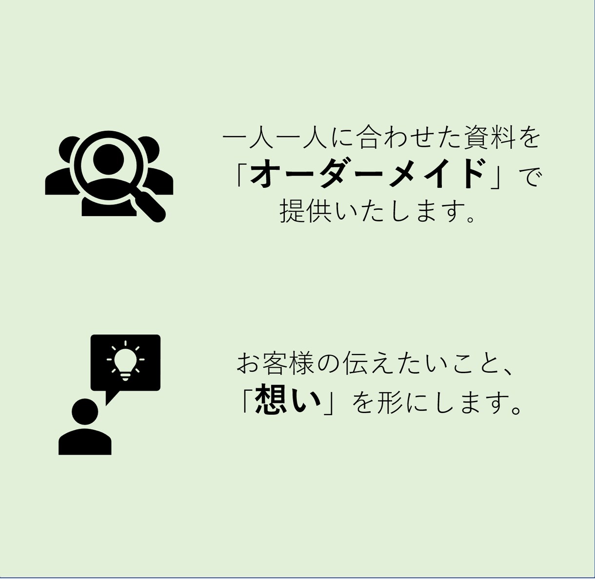 オーダーメイドでPowerPoint作成します あなたのイメージぴったりのスライドを提供します！ イメージ1