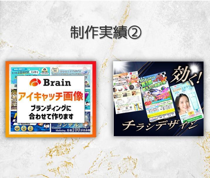 目にとまるココナラのサムネイル画像を制作します あなたのブランディングに沿ったデザインで制作いたします イメージ3