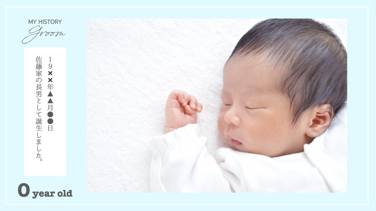 結婚式のプロフィールムービー作成します 【最短3日納品可】コロナ関連で延期のための修正は無制限で無料 イメージ5