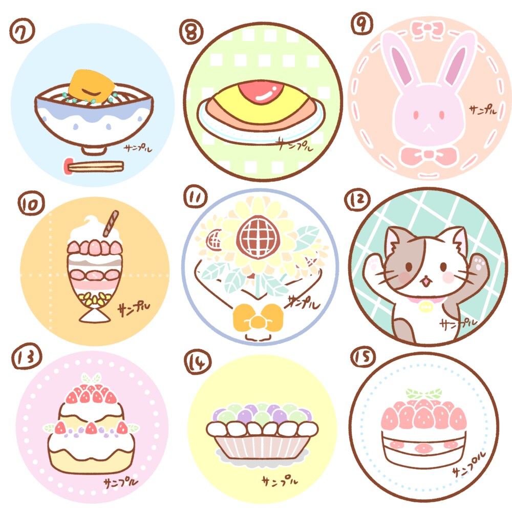 お好きなアイコン3つ選べます ゆるい食べ物、動物イラストなど☆ イメージ3
