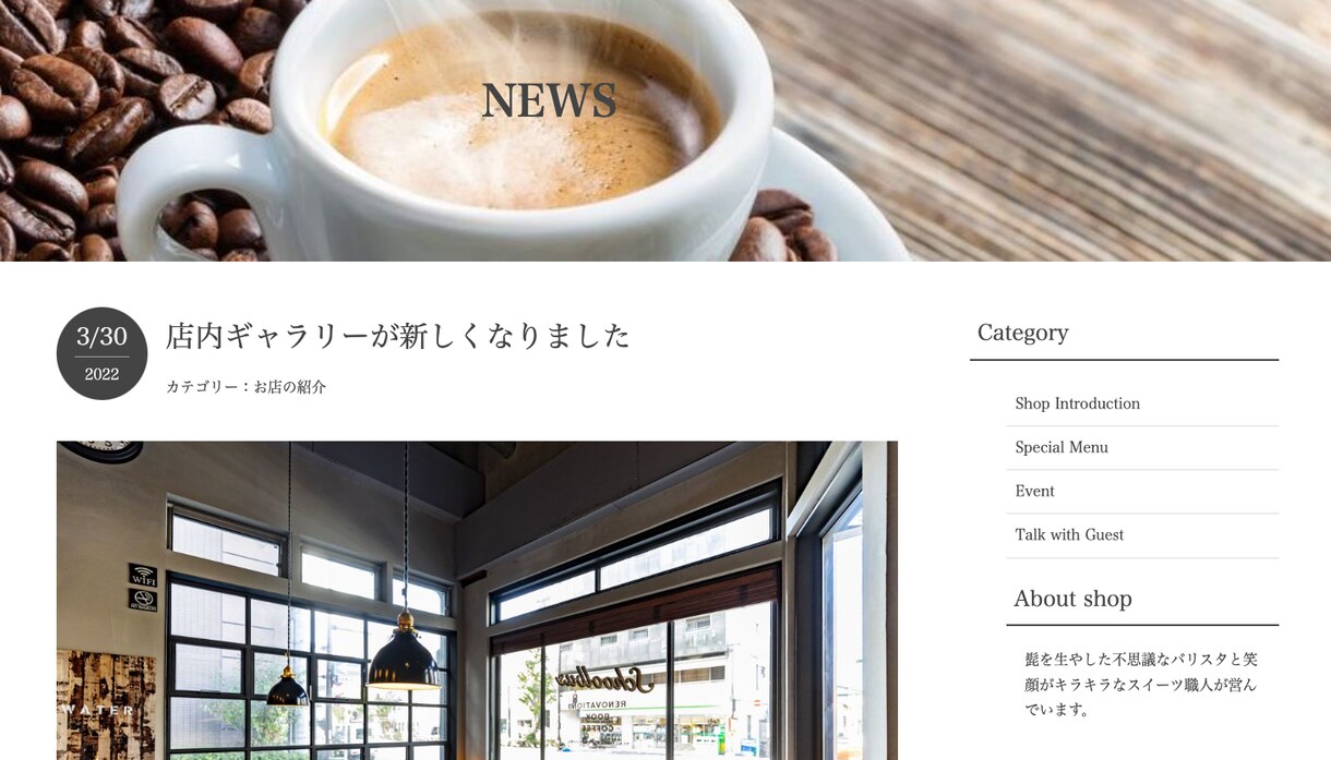 モダンで落ち着いたWebサイトを作ります 落ち着いたお店を売り出したい方へ イメージ2