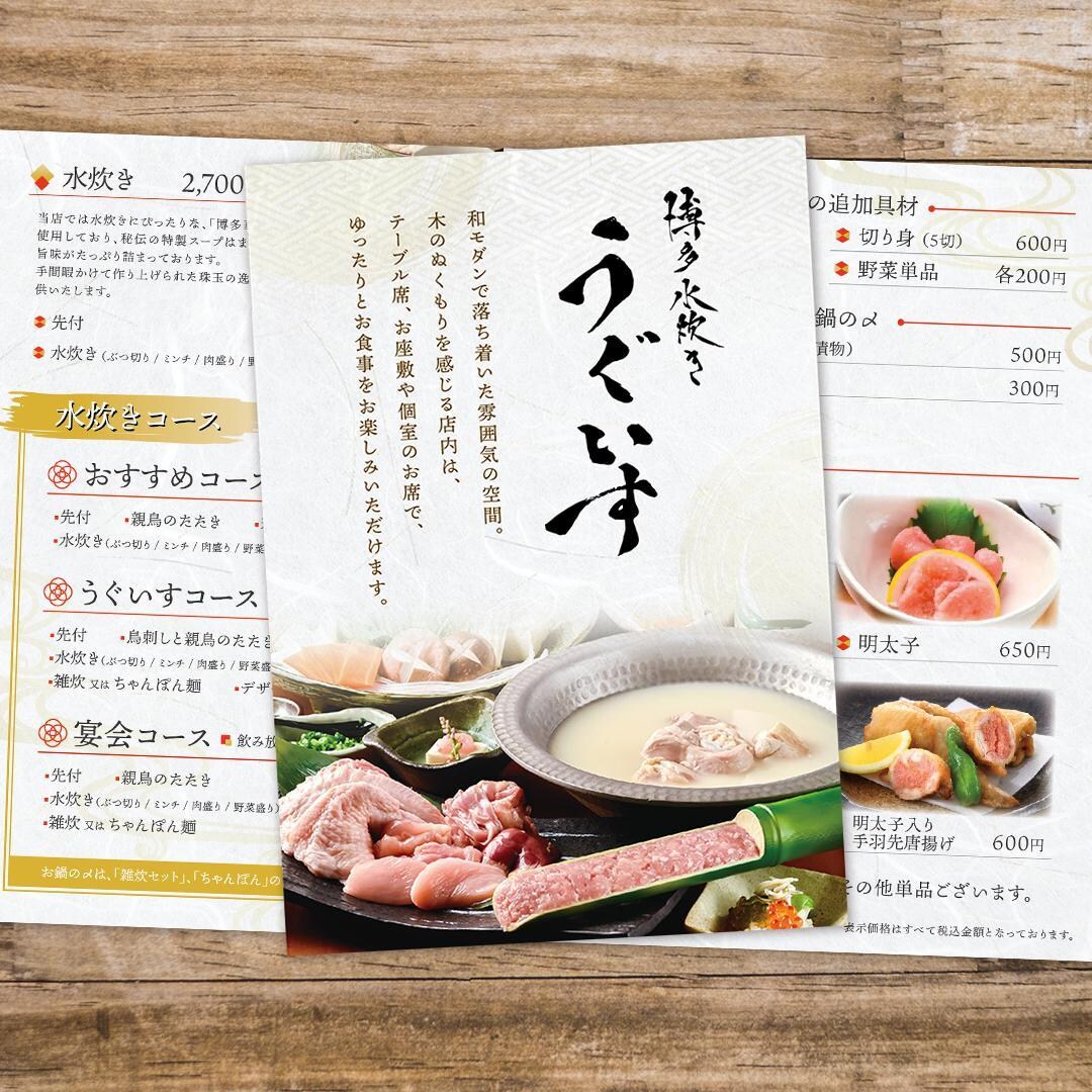 ２つ折パンフレット・リーフレットデザイン作成します ２つ折4P 修正は何度でも！地図作成込み！各種用途・業種対応 イメージ8