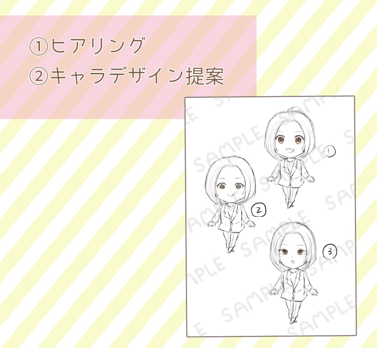 あなただけのオリジナルキャラセット制作します Instagramやブログの運営に最適♪ イメージ2
