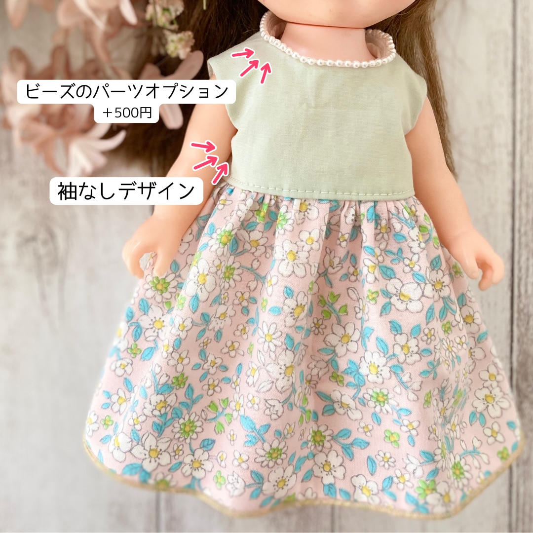 お好きな生地でドール服を作ります ドール用のお洋服として新たな形に残してみませんか？ イメージ2