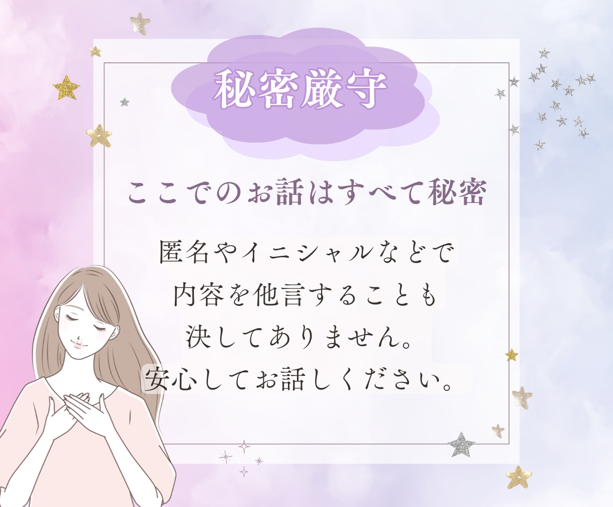 夫のモラハラ改善☘️経験者がご相談にのります 夫・妻・彼氏・彼女が怖いと感じる方の幸せをサポート☘️ イメージ2