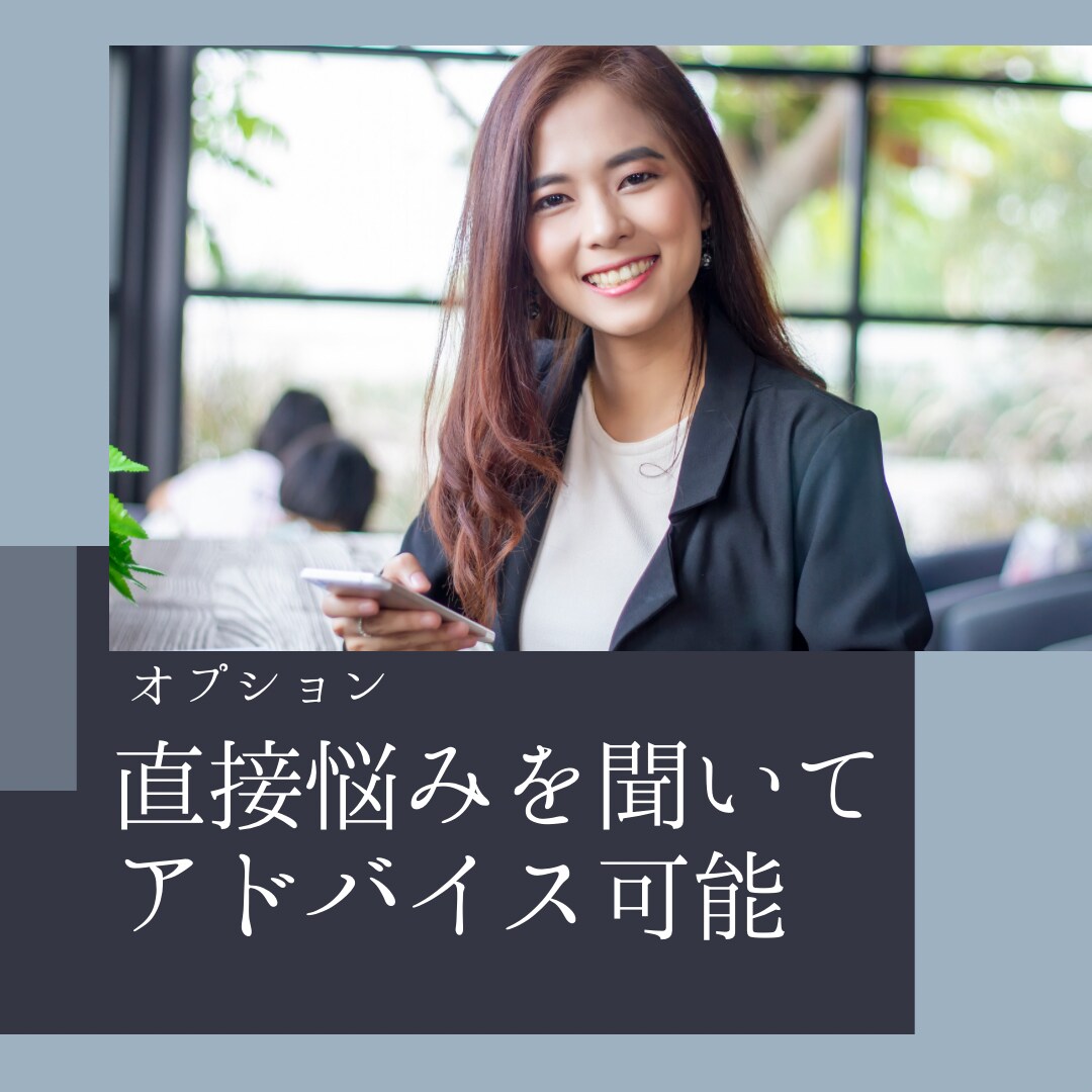 目から鱗！パワハラに悩んでいる人に対処法を教えます 簡単な知識を身につけるだけで法的証拠を集められるノウハウ集！ イメージ2