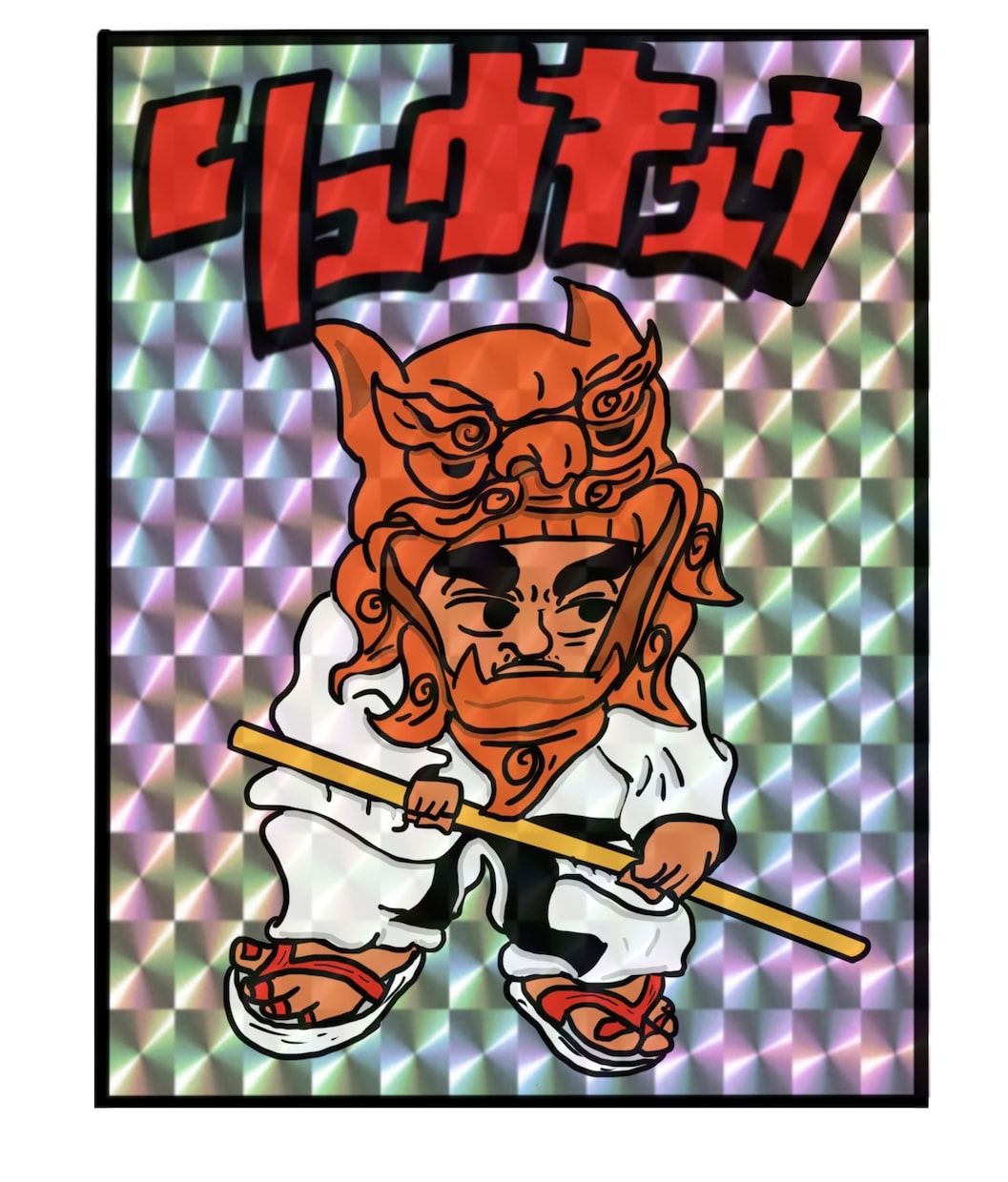 ストリート系のデザイン又はイラストを提供します 名前のグラフィティー又は〇〇系のイラストを描きたいです！ イメージ4
