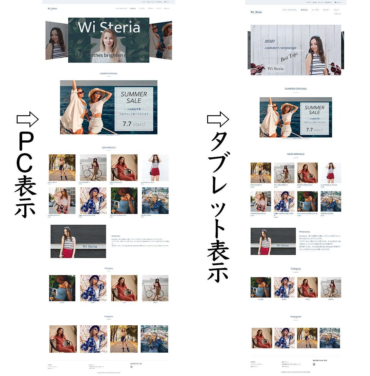 ShopifyでECサイト作ります ShopifyExpert企業のパートナーが運営者向けに作成 イメージ8